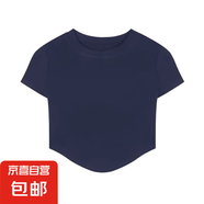 不規(guī)則下擺弧形U領(lǐng)短袖t恤女夏季設(shè)計(jì)感短款小個(gè)子正肩體恤上衣 T80-藏青色 M