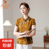 金狐貍國風(fēng)回潮中式改良遮肚顯瘦修身時尚刺繡旗袍衫中老年花蘿刺 黃色 626 3XL 建議130-145斤