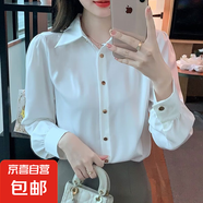 長袖襯衫女春秋款氣質(zhì)洋氣百搭襯衣純色顯瘦時尚寬松打底小衫J832 白色 3XL （140-150斤）