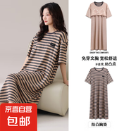 女士春夏季棉質(zhì)薄款短袖睡裙帶胸墊一體式裙子卡通休閑家居服連體 MJ33336【帶胸墊】 XL 女