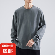 2025春秋款重磅長袖T恤男純棉寬松圓領(lǐng)衛(wèi)衣男生白色打底衫 深灰色 2XL 體重推薦160-180斤