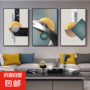 幾何抽象餐廳裝飾畫現(xiàn)代抽象客廳沙發(fā)背景墻壁畫高級感三聯(lián)掛畫 V款（一套三幅） 60*80*3-晶瓷膜金色鋁合金框