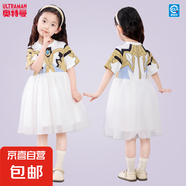格麗喬奧特曼女童連衣裙兒童公主裙中長款小女孩夏季短袖網(wǎng)紗裙子 卡露蜜拉 150 cm