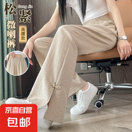【立體腰】新中式棉麻開叉微喇褲女夏季薄款冰絲亞麻國(guó)風(fēng)喇叭褲子 卡其色 3XL 【建議145-160斤】