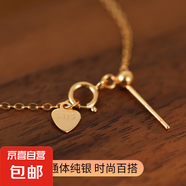 S925銀情侶DIY輕奢26個(gè)字母項(xiàng)鏈簡(jiǎn)約小眾迷你閃鉆吊墜頸鏈高級(jí)感 伸縮鏈(不含吊墜)香檳金 伸縮鏈（不含吊墜）單鏈
