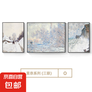 印象派莫奈客廳裝飾畫世界名畫油畫沙發(fā)背景墻掛畫抽象風(fēng)景三聯(lián)畫 莫奈系列-三聯(lián)-O_15 左右50*70中100*70-布紋膜黑色鋁合金框