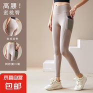 新款歐美瑜伽褲女高腰提臀緊身褲彈力跑步運(yùn)動側(cè)邊口袋健身長褲子 卡其色 M 建議95-105斤