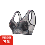 中老年媽媽背心夏季薄款無(wú)鋼圈大碼舒適無(wú)痕透氣女士花紋印花文胸 黑色--1件裝 3XL (建議171-200斤)