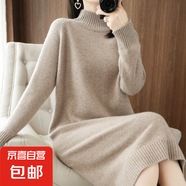 錦裳淑秋冬針織連衣裙女中長(zhǎng)款毛衣裙半高領(lǐng)寬松大碼針織打底衫Z1 駝色 2XL