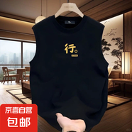 美式復(fù)古背心男款寬松2024夏季無袖t恤ins潮流馬甲上衣男士背心 黑色.. XL 建議115-130斤以內(nèi)穿