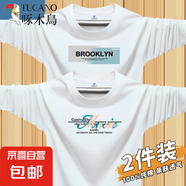 啄木鳥100%純棉寬松圓領(lǐng)長(zhǎng)袖T恤男生潮流秋衣印花春秋季內(nèi)搭韓版 BOK白色+音符白色 M 建議【90-100斤】