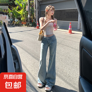 淺藍(lán)色微喇牛仔褲女夏季薄款新款高個(gè)子加長(zhǎng)不貼腿垂感低腰喇叭褲 淺藍(lán)色長(zhǎng)褲 XS (建議75-85斤)