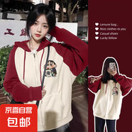 日系韓風(fēng)蠟筆小新連帽衛衣女2025秋冬季新款寬松休閑學(xué)生外套上衣 酒色冬季加絨（雙層面料400克） XL 建議125-140斤