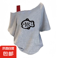 不規(guī)則設(shè)計(jì)感短袖t恤女2025新款夏季露肩寬松顯瘦小個(gè)子遮肉上衣 深灰色-斜肩小魚 M