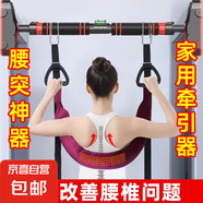 腰椎牽引帶單杠腰椎牽引拉伸器家用強(qiáng)腰吊帶輔助腰間椎盤突出神器 灰色|帶吊環(huán)|承重400斤/不帶單杠