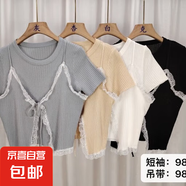 t恤女設(shè)計(jì)感小眾2025新款小個子顯瘦上衣內(nèi)搭打底衫 黑色 均碼