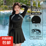 泳衣女新款夏季運(yùn)動(dòng)連體拼接保守遮肚顯瘦連衣裙簡(jiǎn)約修身度假泳衣 黑灰色長(zhǎng)袖（泳衣+泳鏡+泳帽） 3XL 【建議120-130斤】