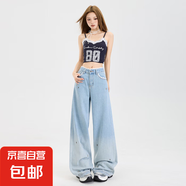 2025早秋新品歐貨女裝水洗做舊磨白蕾絲邊高腰燙鉆直筒牛仔褲 淺藍(lán)6659 常規(guī) 漸變長(zhǎng)褲 M