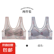 中老年媽媽背心夏季薄款無鋼圈大碼舒適無痕透氣女士花紋印花文胸 膚色+藍色--超值2件裝 XL (建議126-145斤)