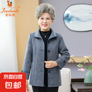 金狐貍中老年人春季媽媽春秋減齡上衣女奶奶裝休閑外套老太太大碼 藏青色 2508 4XL 建議135-145斤