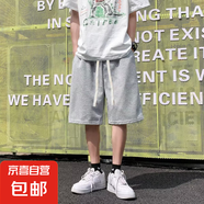 M-8XL冰絲夏季男涼感輕薄青少年潮流韓版百搭舒適五分短褲大碼KXW 【冰絲短褲】灰色 3XL 【145-160斤】