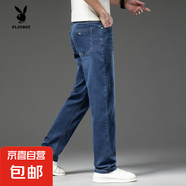 花花公子（PLAYBOY）復(fù)古牛仔褲男夏季薄款寬松直筒褲潮流輕奢商 藍(lán)色 31