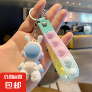 太空兔新款鑰匙扣公仔掛件女精致書包掛飾可愛ins汽車鑰匙鏈圈環(huán) 太空兔帶皮條藍(lán)色