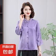 金狐貍時尚媽媽中老年女國風(fēng)寬松休閑兩件套裝夏季新款時尚氣質(zhì)減 紫色上衣 801-1 XL 建議90-115斤