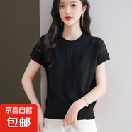 短袖t恤女2025新款女裝上衣打底衫時尚氣質(zhì)簡約短袖女 黑色 均碼