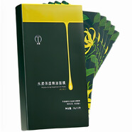 中糧德蘭升級款水漾保濕天然精油面膜熬夜補水滋養收毛孔提拉緊致 25g*5片