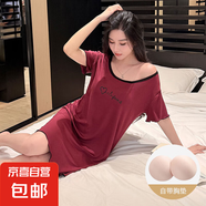短袖睡裙女夏季莫代爾棉薄款性感露背睡衣寬松高級(jí)感可外穿家居服 R133酒紅色 M