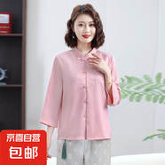 金狐貍時尚媽媽中老年女國風(fēng)寬松休閑兩件套裝夏季新款時尚氣質(zhì)減 粉紅色上衣 801-1 5XL 建議180-200斤