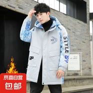 棉服外套男士2025冬季加厚中長款棉衣青少年潮流連帽棉襖子學(xué)生裝 米白色 2XL 碼【140-160斤】