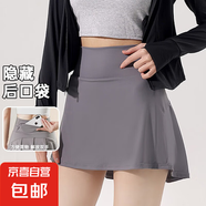 冰絲運(yùn)動短裙女2025夏季新款網(wǎng)球A字裙防走光瑜伽速干高腰防曬裙 灰色 UPF100+ S 【推薦90-100斤】