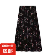 復(fù)古半身裙女2025春夏季新款韓版高腰顯瘦碎花側(cè)開叉a字長裙子 197#黑色 M
