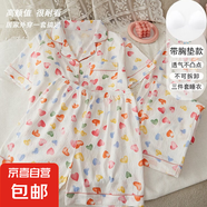 帶胸墊三件套睡衣2025夏季新款短袖短褲長褲透氣可外穿女家居服 NS4615【卡通三件套）睡衣 印花 L 建議100-120斤