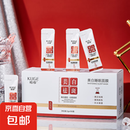 酷格美白睡眠面膜美白祛斑淡化黑眼圈抗皺緊致（100條裝紅色） 2盒