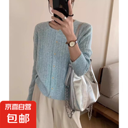 錦裳淑秋季新款修身韓系針織開衫女洋氣慵懶風(fēng)馬海毛高級感毛衣外 藍(lán)色 XL