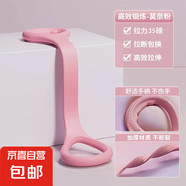 8字拉力器阻力帶說拉力高彈擴(kuò)胸家用開背肩腿美背瑜伽束縛 彈力繩 大號(hào)莫奈粉