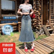 延芮美式辣妹復古毛邊a字牛仔半身裙女2025春夏新款百搭垂墜感魚(yú) XBY1006--復古藍魚(yú)尾裙 XS