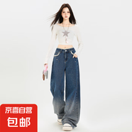 2025早秋新品歐貨女裝水洗做舊磨白蕾絲邊高腰燙鉆直筒牛仔褲 復(fù)古藍(lán)6659 常規(guī) 漸變復(fù)古藍(lán)加長(zhǎng) M