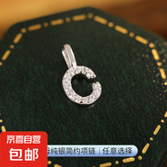 S925銀情侶DIY輕奢26個字母項鏈簡約小眾迷你閃鉆吊墜頸鏈高級感 【白金色-C】 伸縮鏈（不含吊墜）單鏈