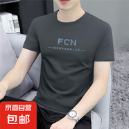 啄木鳥2025夏季純棉短袖t恤男士潮流青年半袖體恤寬松上衣服打底 6642【鐵灰】 3XL 推薦155-170斤