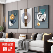 幾何抽象餐廳裝飾畫現(xiàn)代抽象客廳沙發(fā)背景墻壁畫高級感三聯(lián)掛畫 I款（一套三幅） 60*80*3-晶瓷膜金色鋁合金框