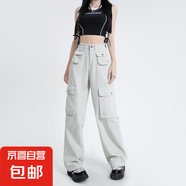 延芮沙白色美式工裝褲女高腰2025秋季新款復(fù)古寬松顯瘦窄版直筒闊 BTN6608--杏色 S