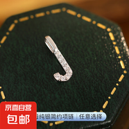 S925銀情侶DIY輕奢26個(gè)字母項(xiàng)鏈簡約小眾迷你閃鉆吊墜頸鏈高級感 【白金色-J】 單吊墜