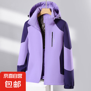 情侶款加厚黑金石墨烯棉衣連帽時(shí)尚棉服保暖防風(fēng)外套 女款/淺紫-深紫 M