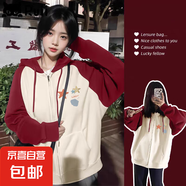 連帽衛衣女秋冬季2025新款小個(gè)子外套女開(kāi)衫衛衣酒紅色上衣外套女 酒色春秋款（雙層面料300克） M 建議95-110斤