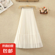 網(wǎng)紗垂墜百褶半身裙女2025春夏新款高腰中長(cháng)款拼接釘珠紗裙百褶裙 1366減齡甜美紗裙【經(jīng)典杏】 S (推薦【85-100斤】)