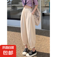 女裝休閑闊腿褲女夏季新款韓版寬松燈籠褲九分老爹褲 杏色 S